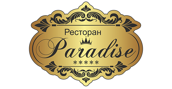 Ресторан Paradise Васильков